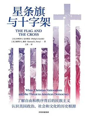 《星條旗與十字架》封麵