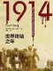 1914