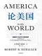 論美國