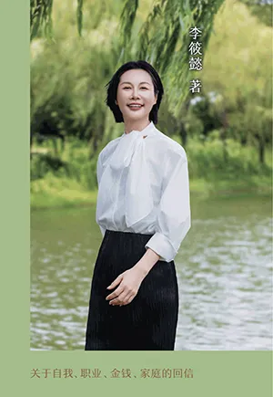 《總有好事發生》封麵