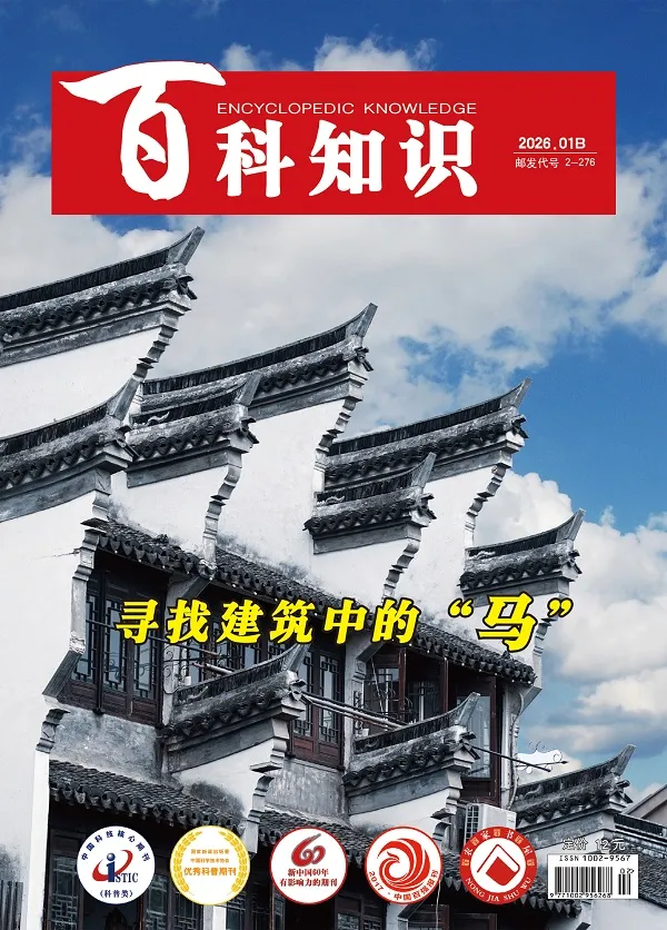 百科知識（2026年第2期）電子書封麵