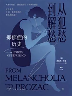 從犯愁到解愁封麵