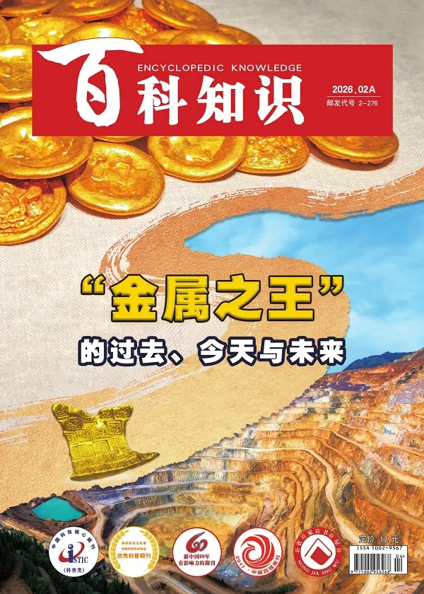百科知識（2026年第3期）封麵