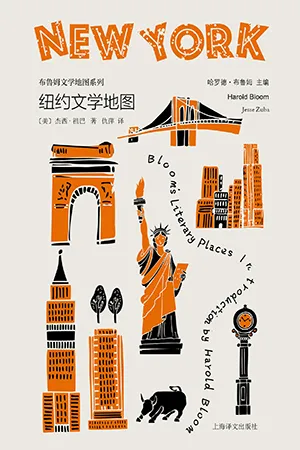紐約文學地圖封麵