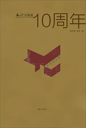你還在這裏封麵