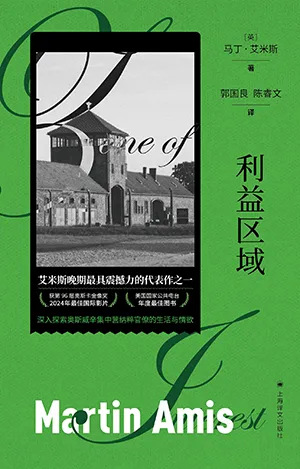 利益區域封麵