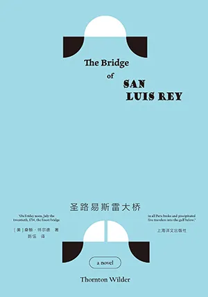 聖路易斯雷大橋封麵