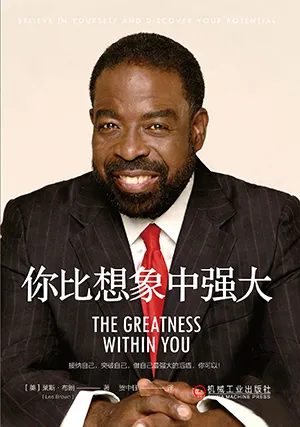 你比想象中強大封麵