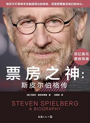 票房之神封麵
